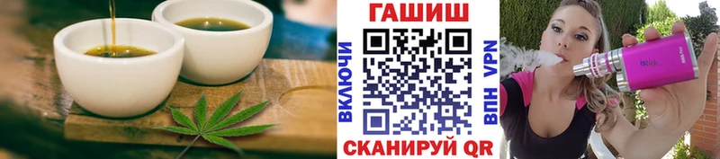 Еда ТГК марихуана  Вихоревка 