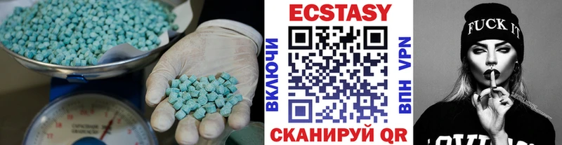 это формула  Вихоревка  Экстази таблы 