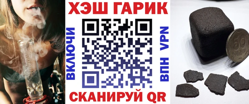 ГАШИШ Cannabis  Вихоревка 