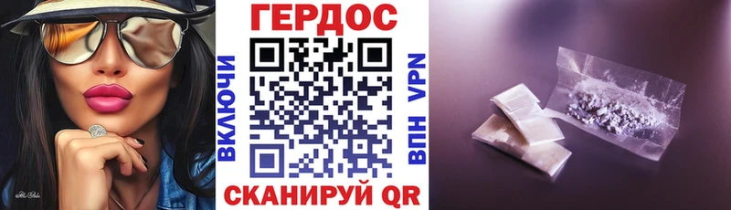 хочу наркоту  Вихоревка  ГЕРОИН VHQ 