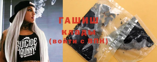 экстази Арсеньев