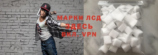 экстази Арсеньев