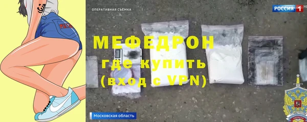 2c-b Балабаново