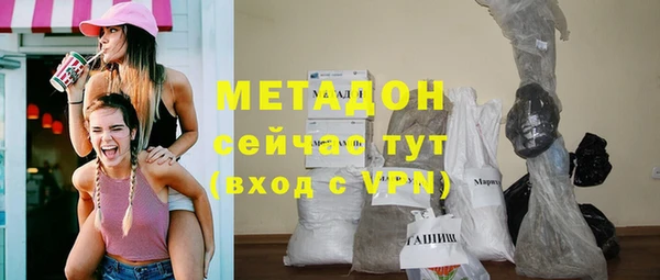 винт Армянск