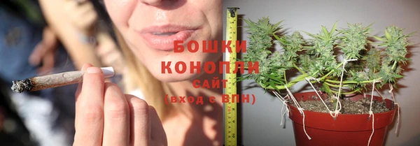 марихуана Балахна