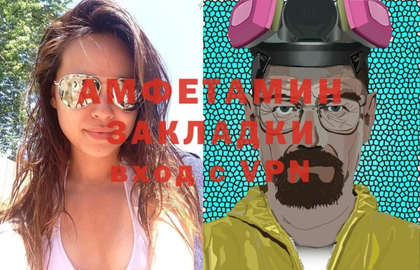 винт Армянск