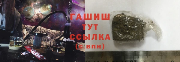 прущий лед Аркадак