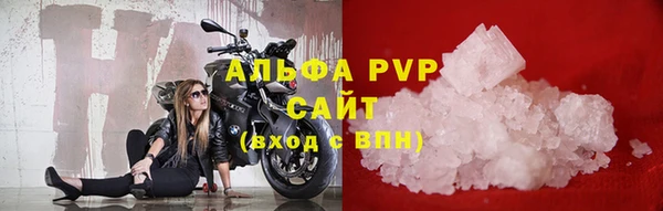 экстази Арсеньев