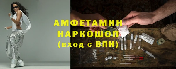 экстази Арсеньев