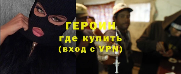 2c-b Балабаново
