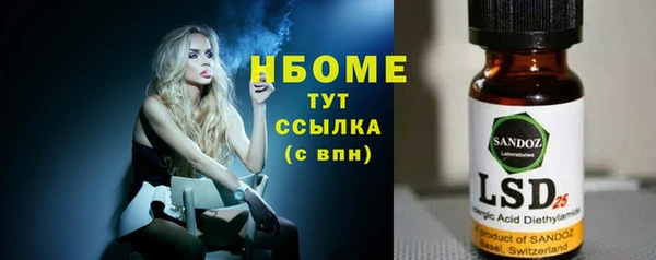 прущий лед Аркадак