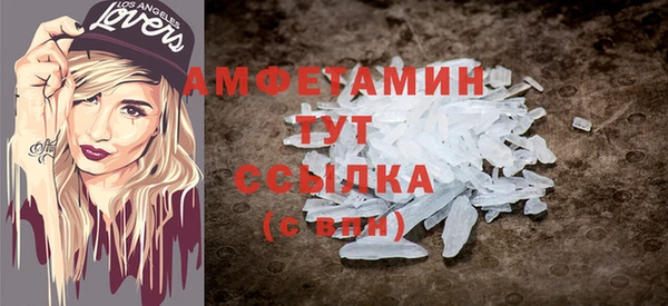 прущий лед Аркадак
