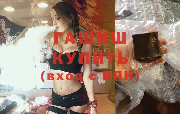 винт Армянск