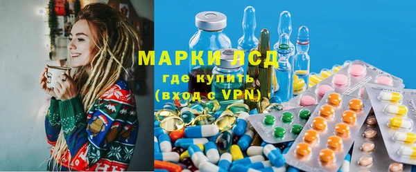 прущий лед Аркадак