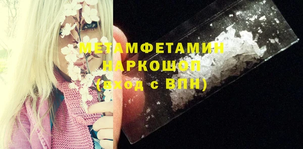 прущий лед Аркадак