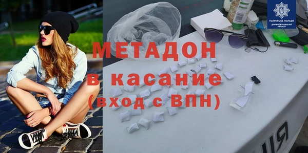 экстази Арсеньев