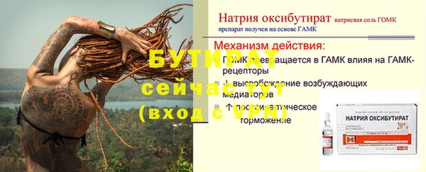 прущий лед Аркадак