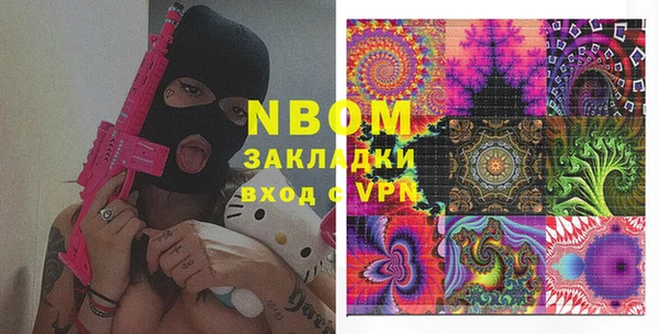 экстази Арсеньев