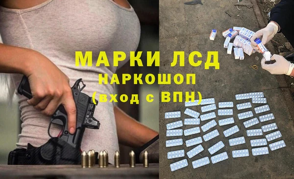 экстази Арсеньев