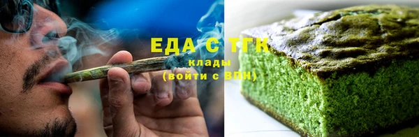гашишное масло Алексеевка