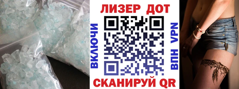 ЛСД экстази кислота наркошоп Вихоревка