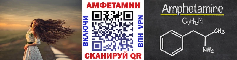 ссылка на мегу зеркало  Вихоревка  МЕТАМФЕТАМИН Декстрометамфетамин 99.9% 