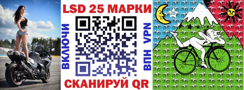 Марки N-bome 1500мкг  Вихоревка 