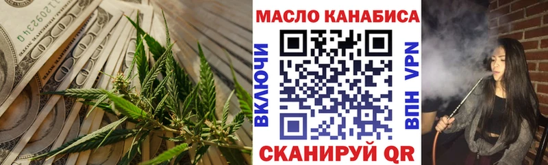 сколько стоит  Вихоревка  ТГК концентрат 